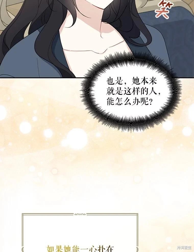 第107话