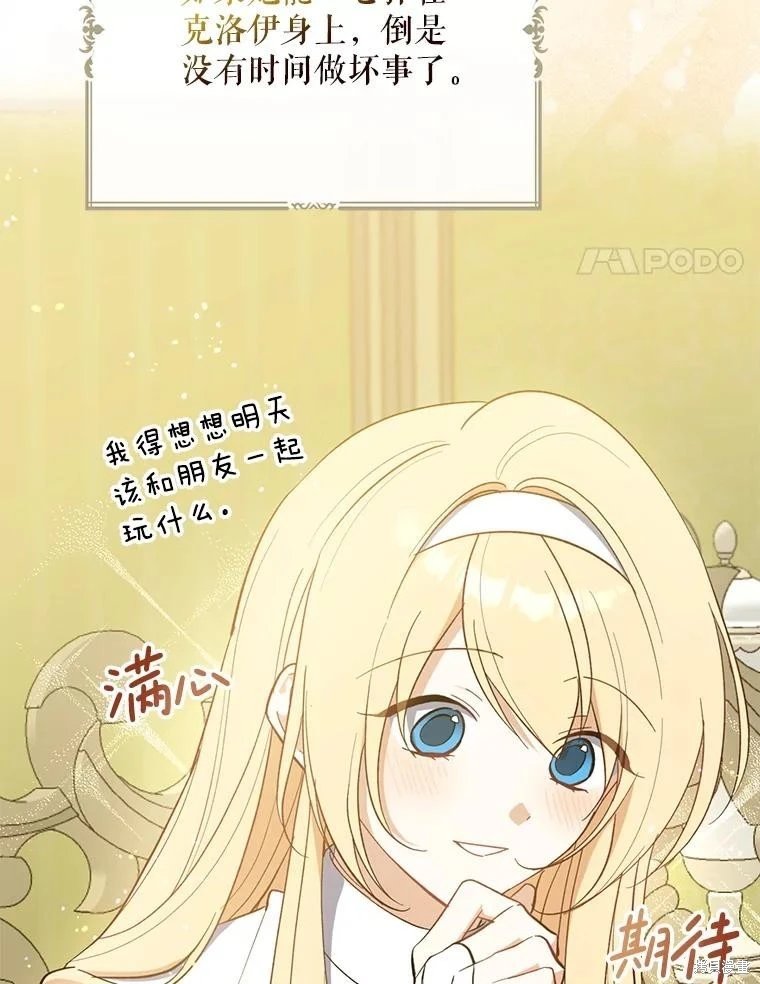 第107话