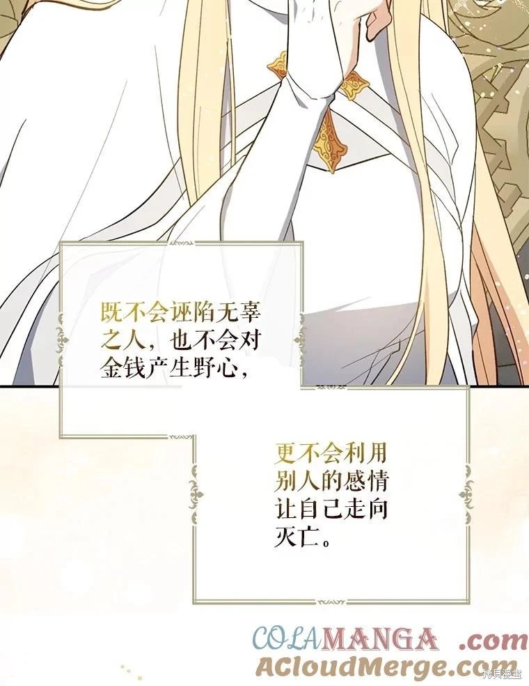 第107话