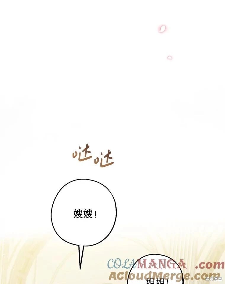 第107话