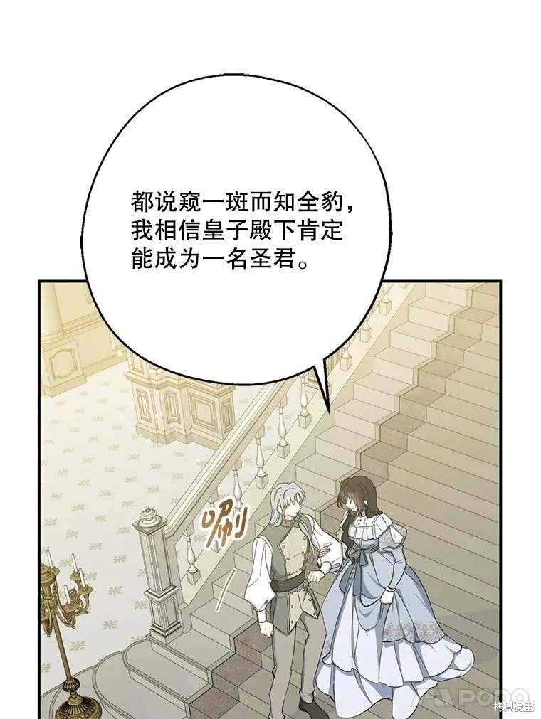 第107话