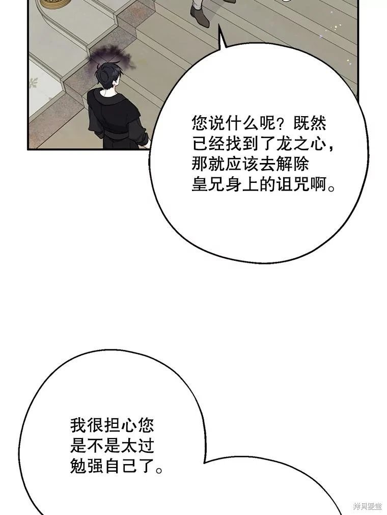 第107话