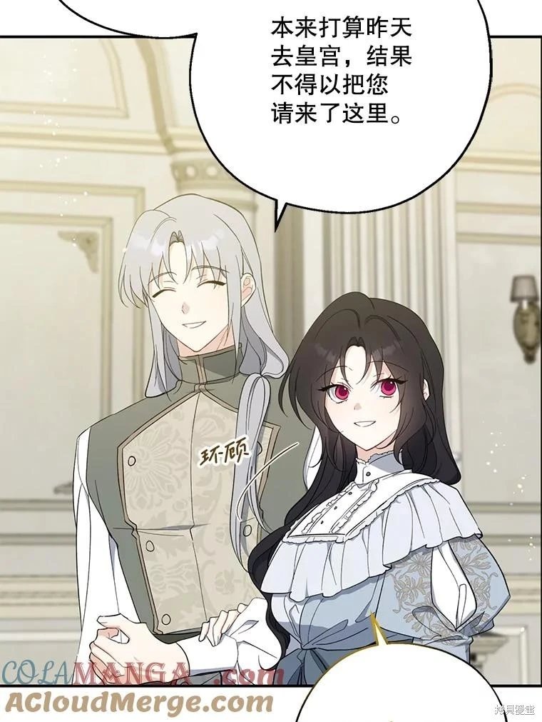 第107话