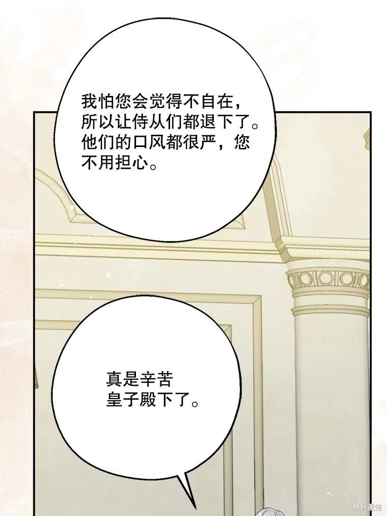 第107话