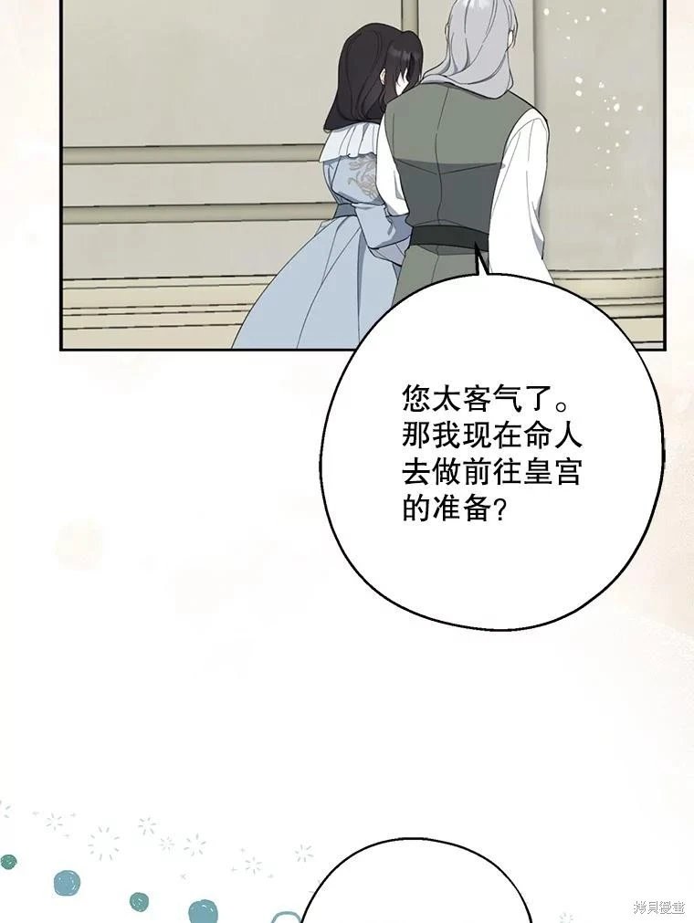 第107话