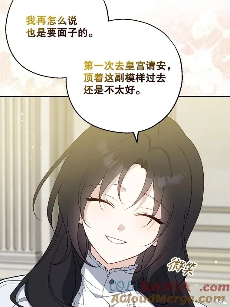 第107话