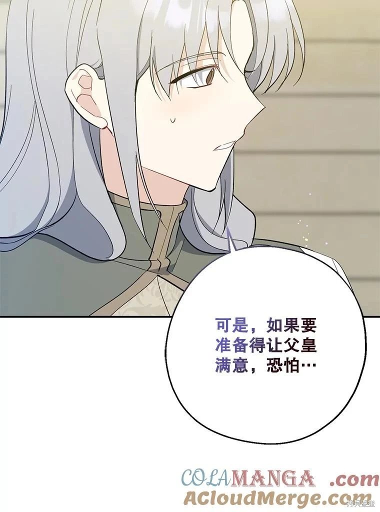 第107话