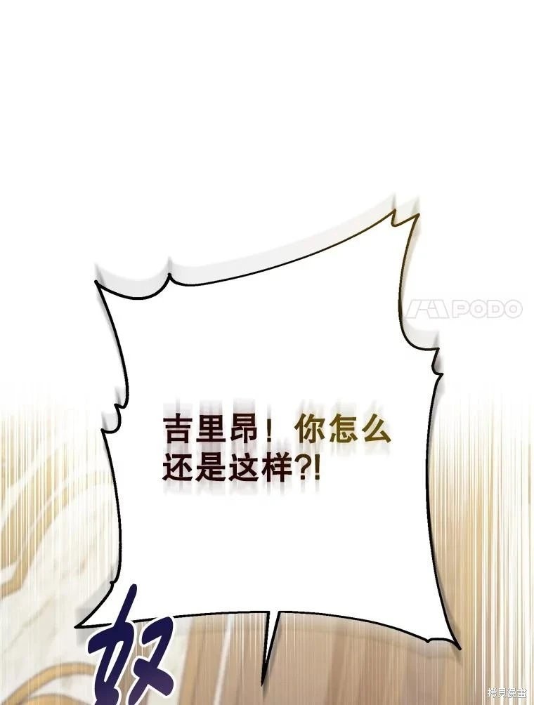 第107话
