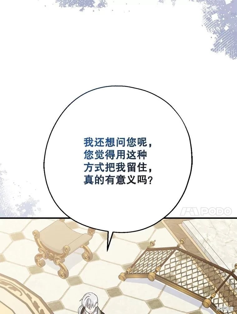 第107话
