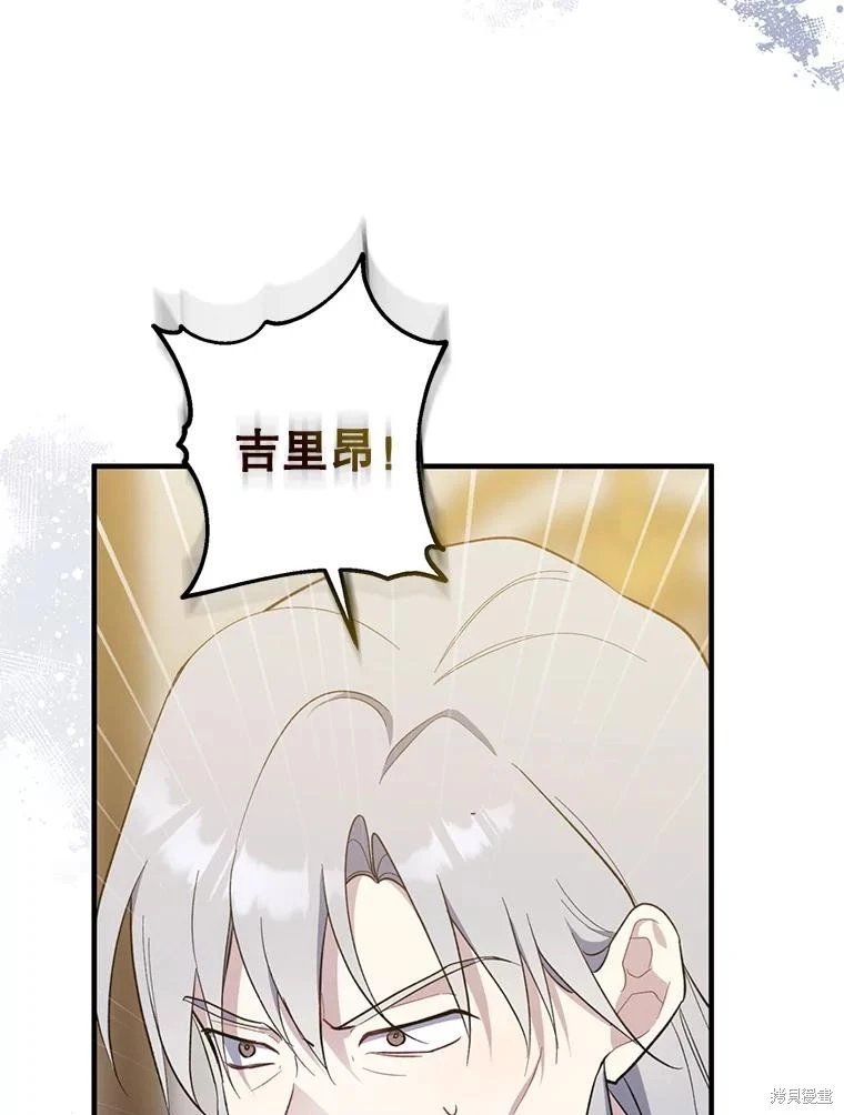 第107话