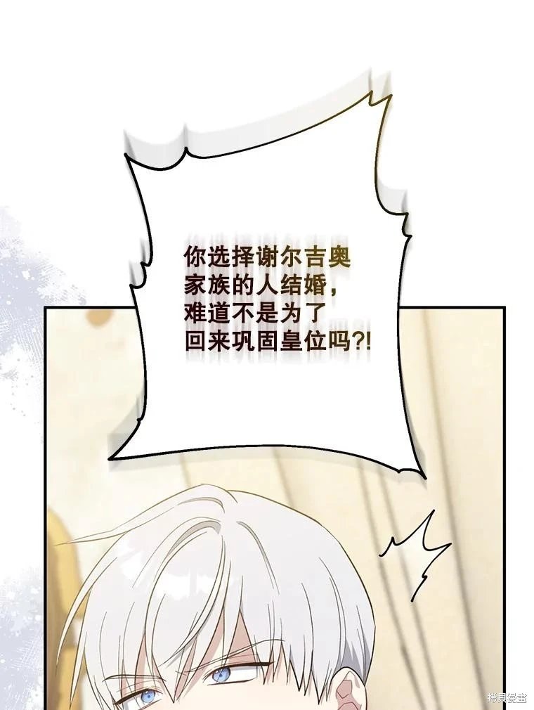 第107话
