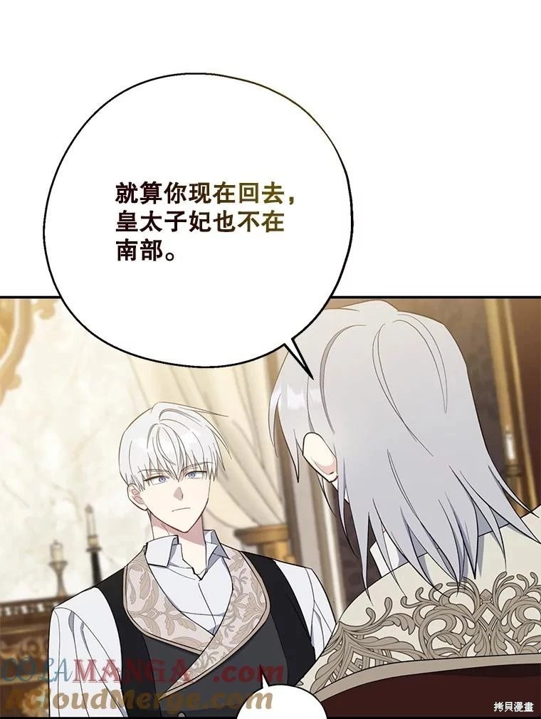 第107话