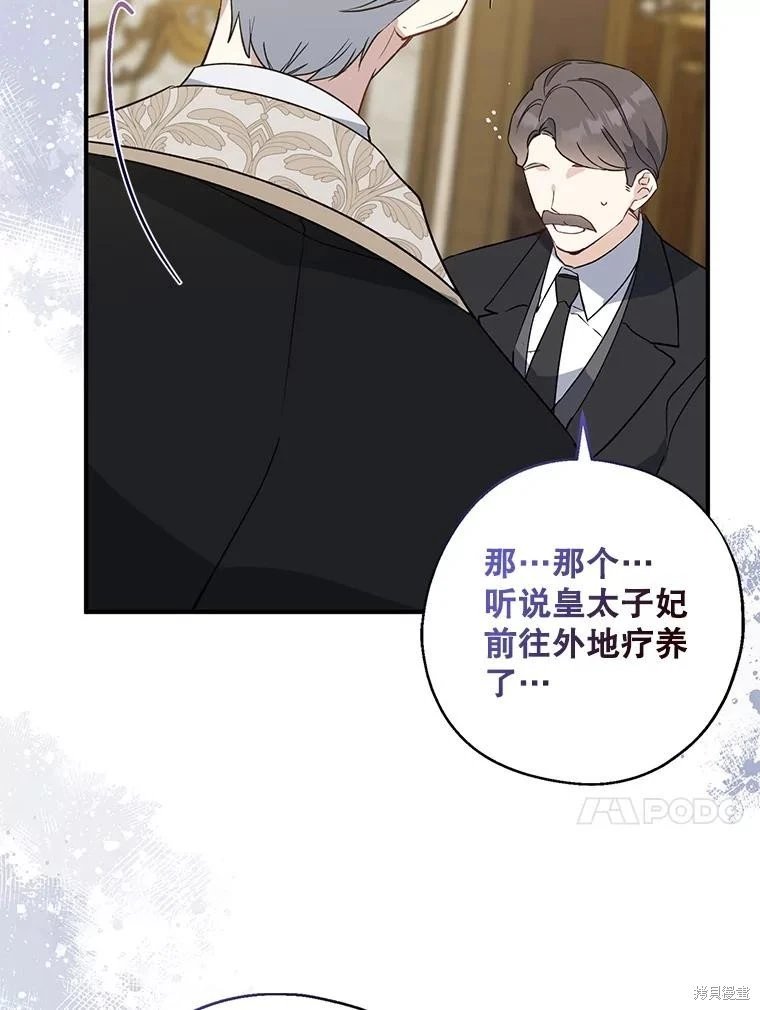 第107话