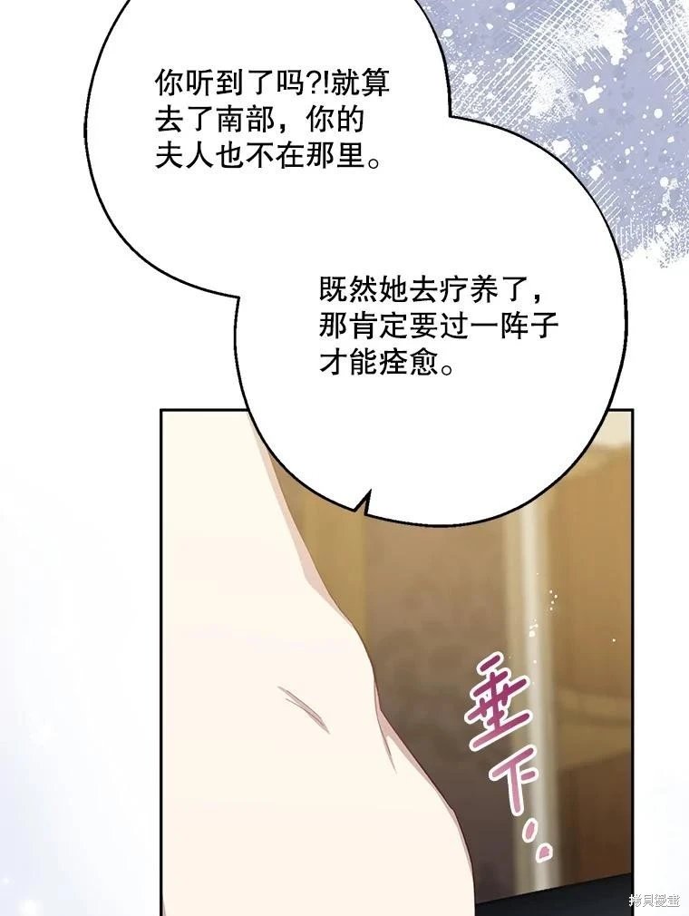 第107话