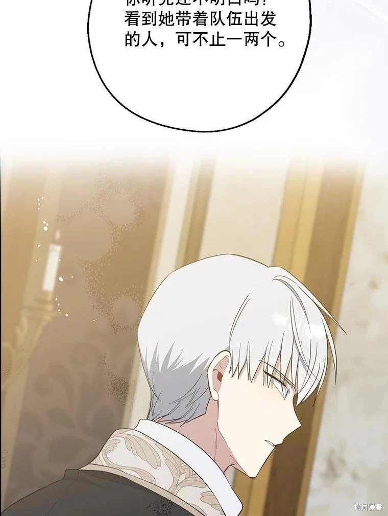 第107话