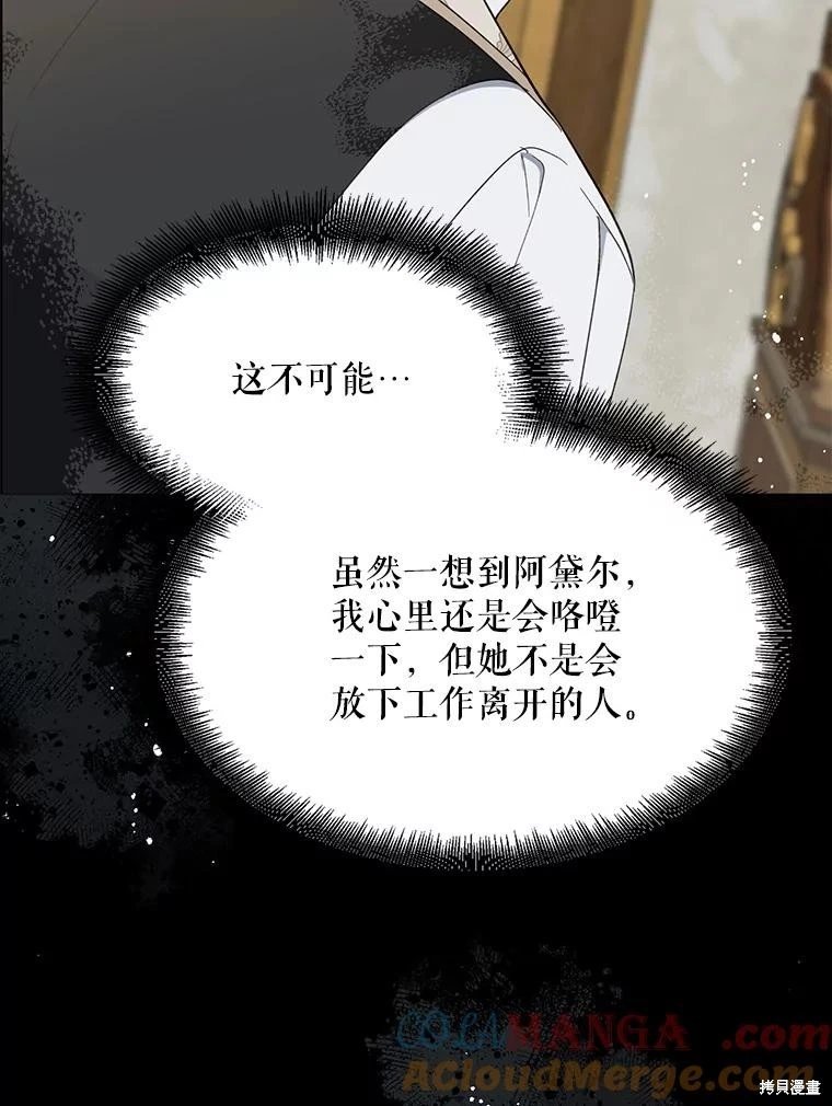 第107话