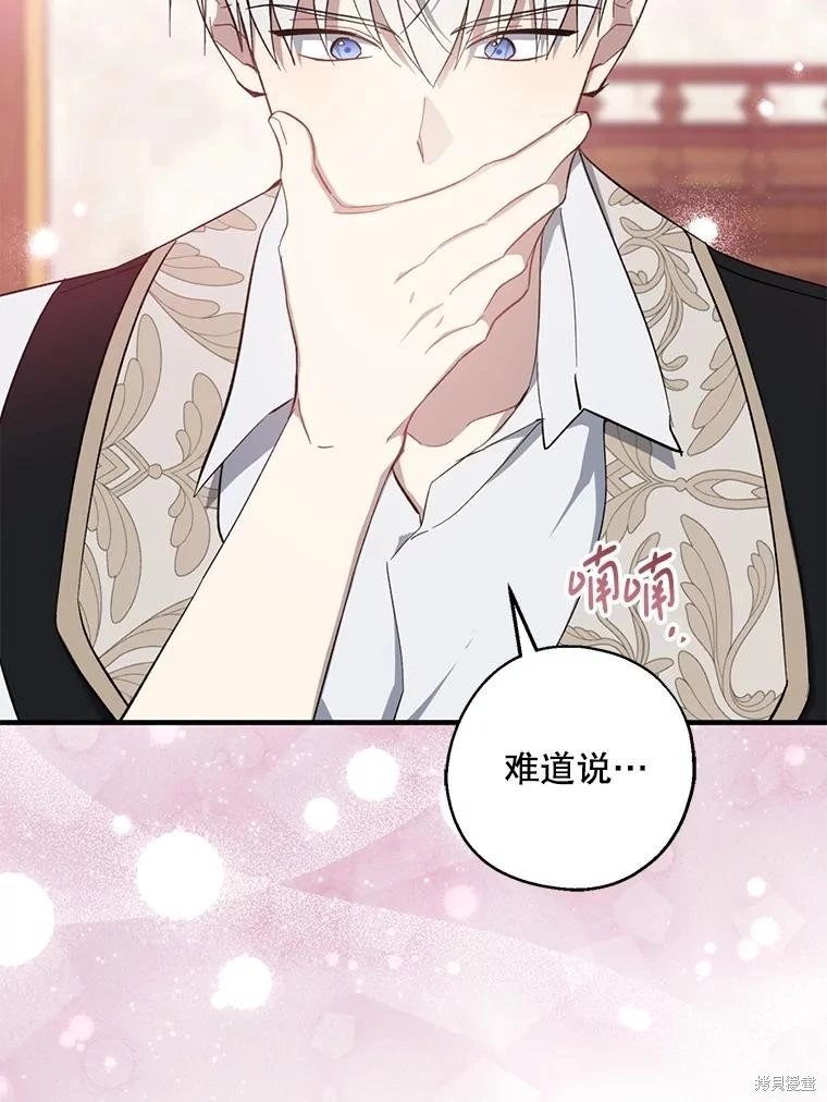 第107话