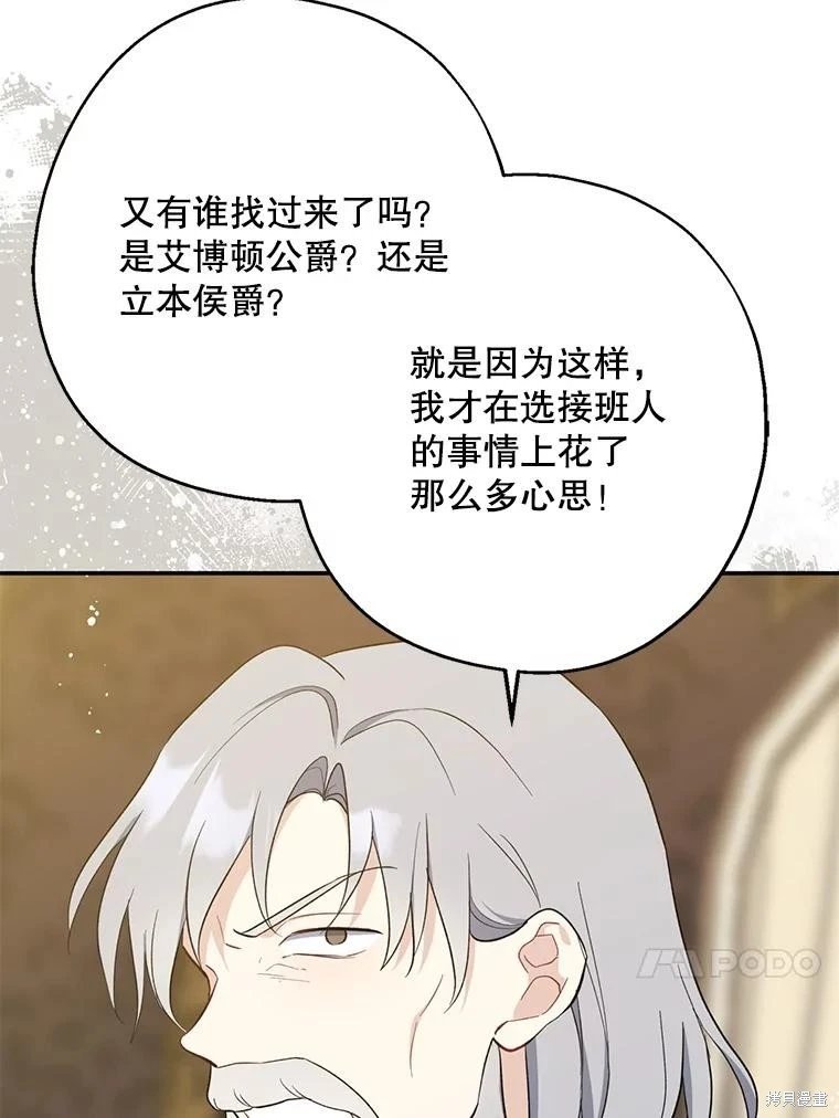 第107话