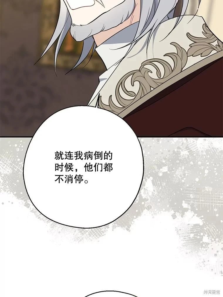 第107话