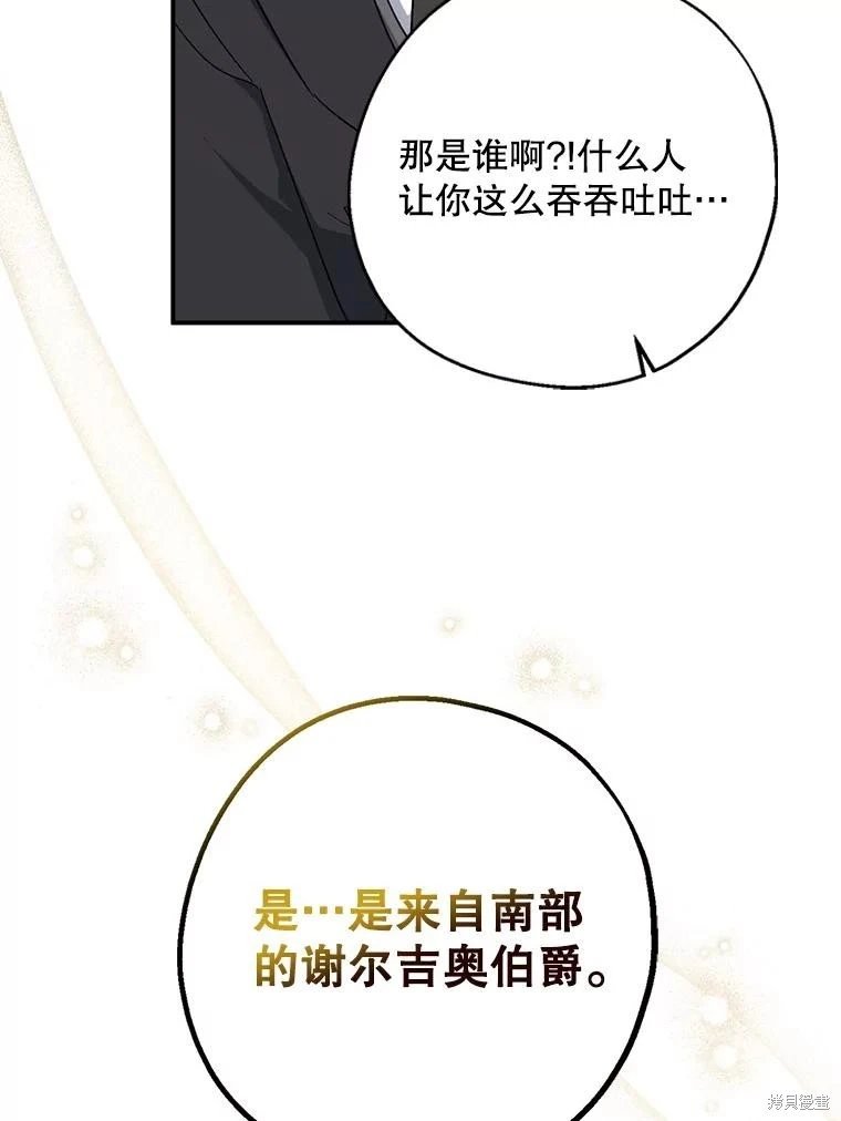 第107话