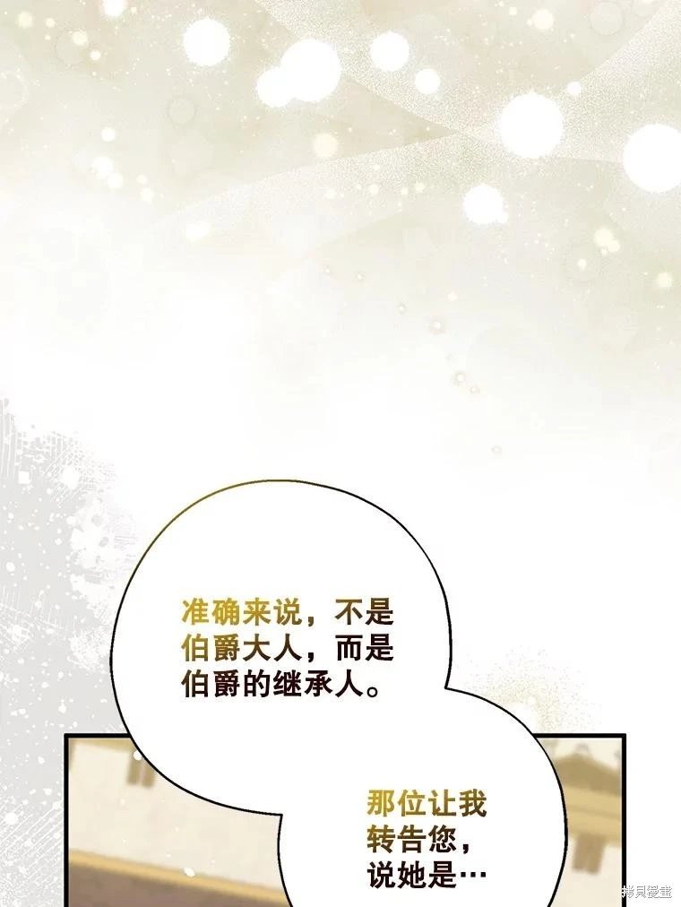 第107话