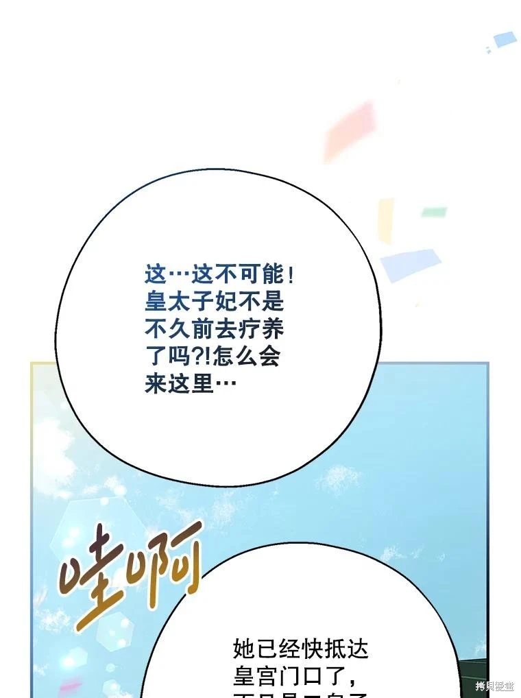 第107话
