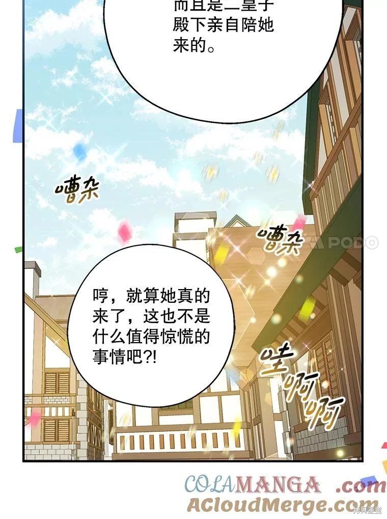 第107话