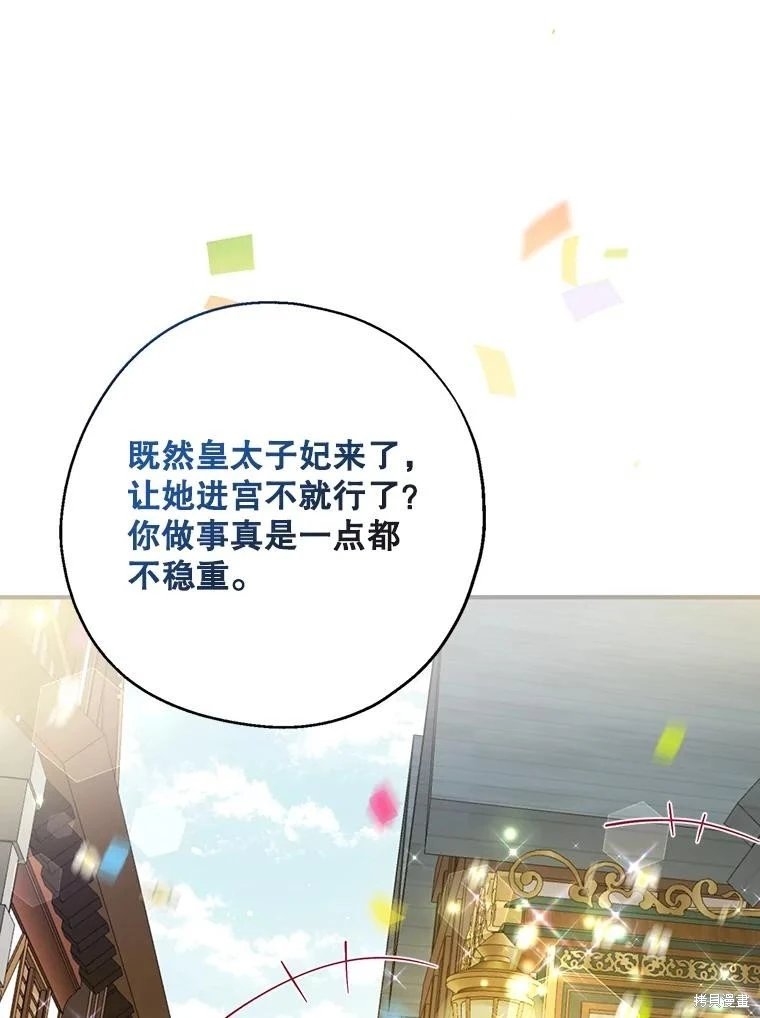 第107话