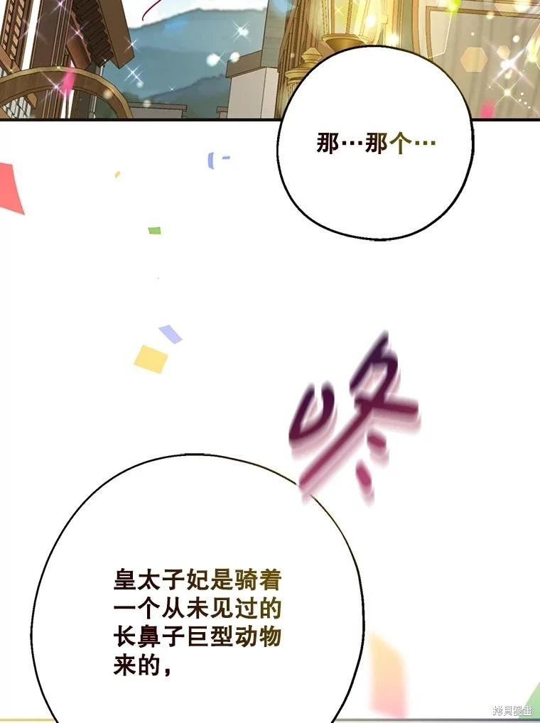 第107话