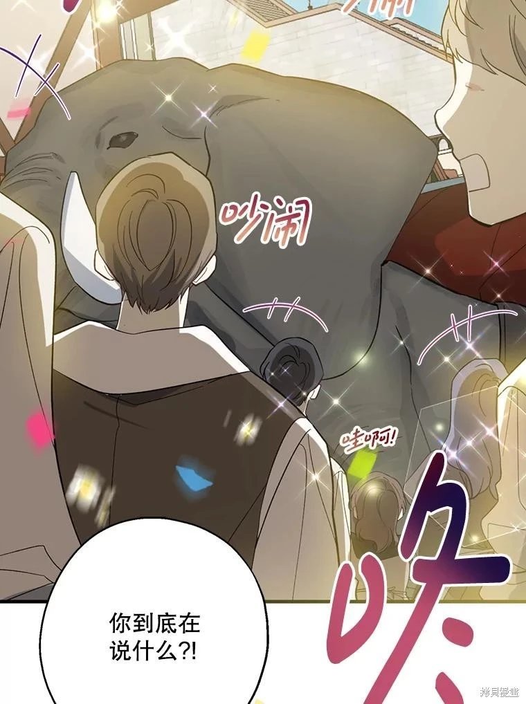 第107话