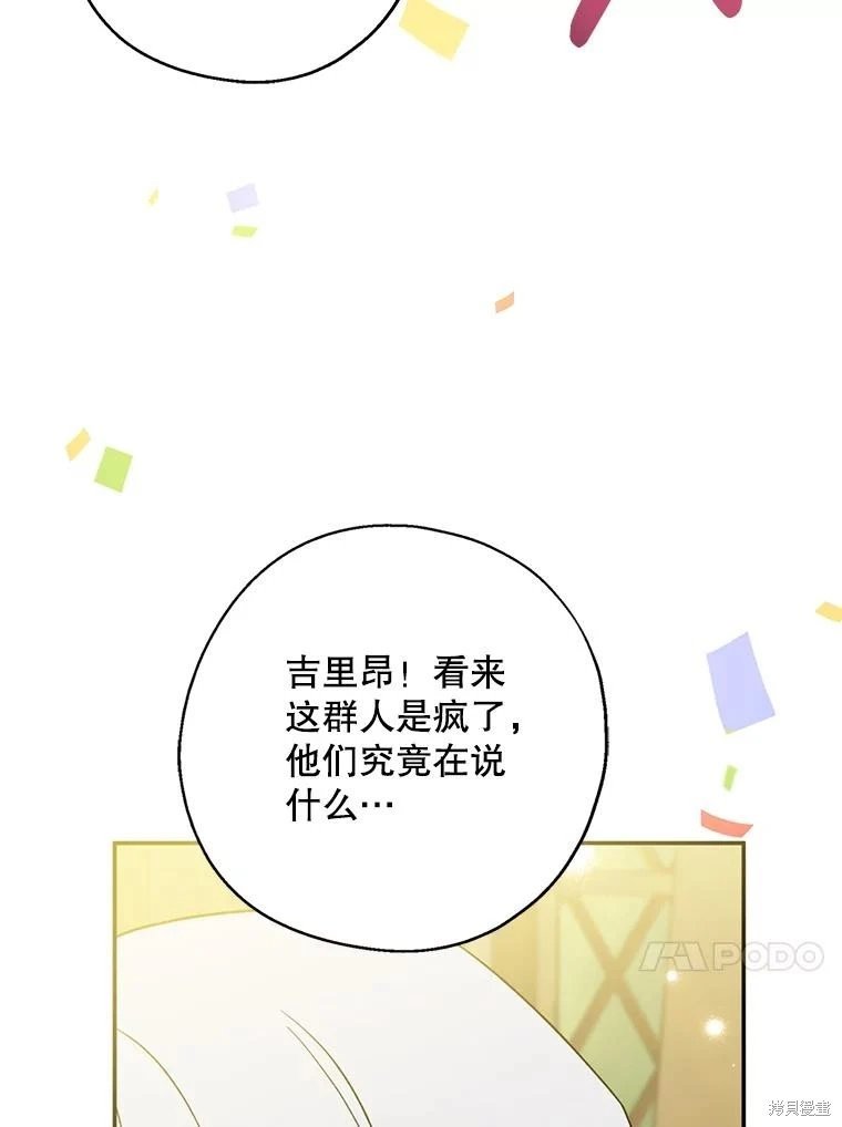 第107话