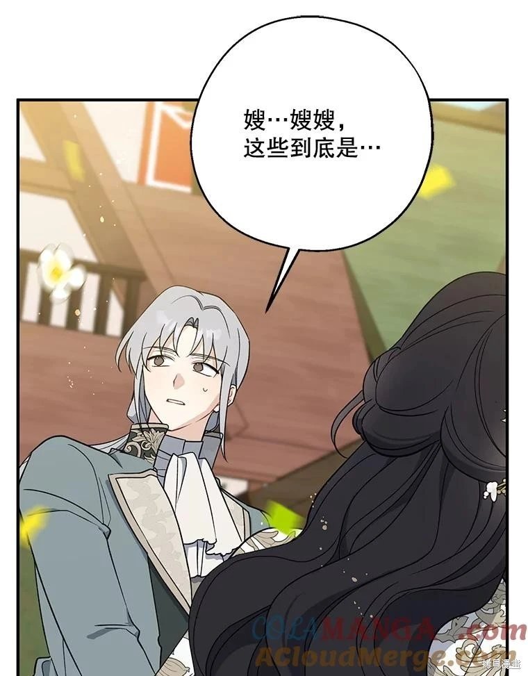 第108话