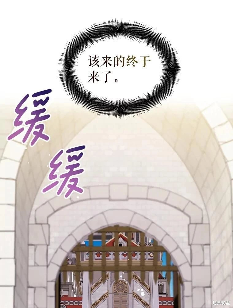 第108话