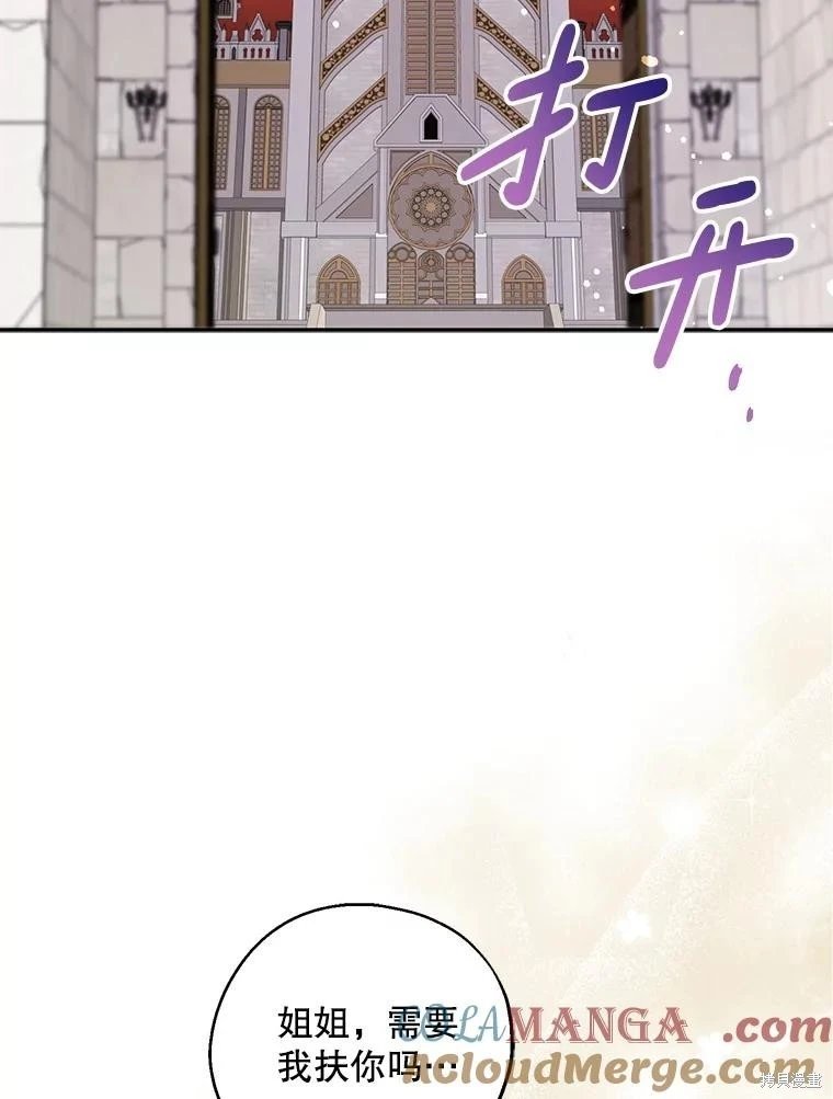 第108话