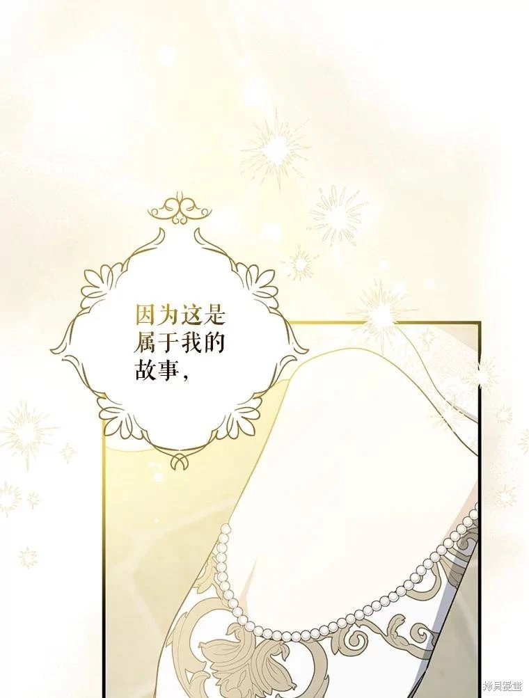 第108话