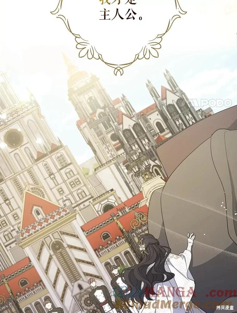 第108话