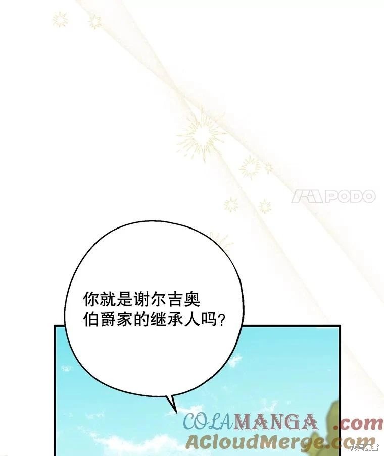 第108话