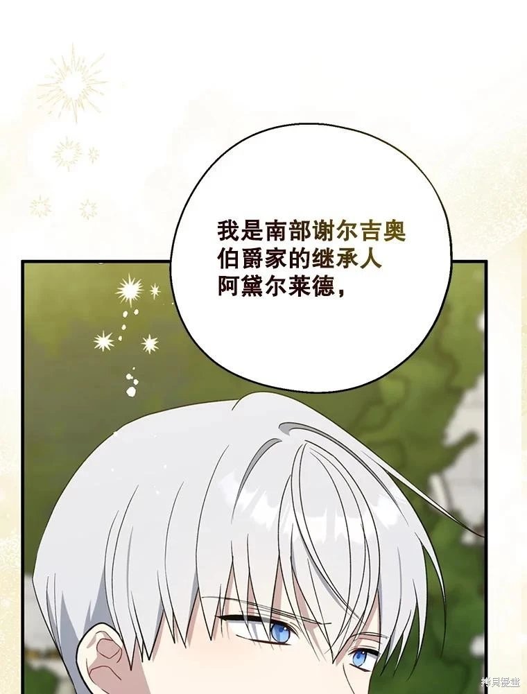 第108话