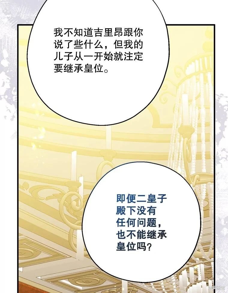 第108话