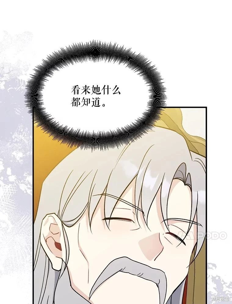 第108话