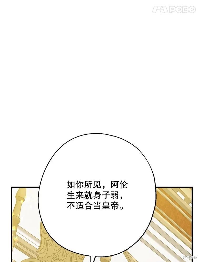 第108话
