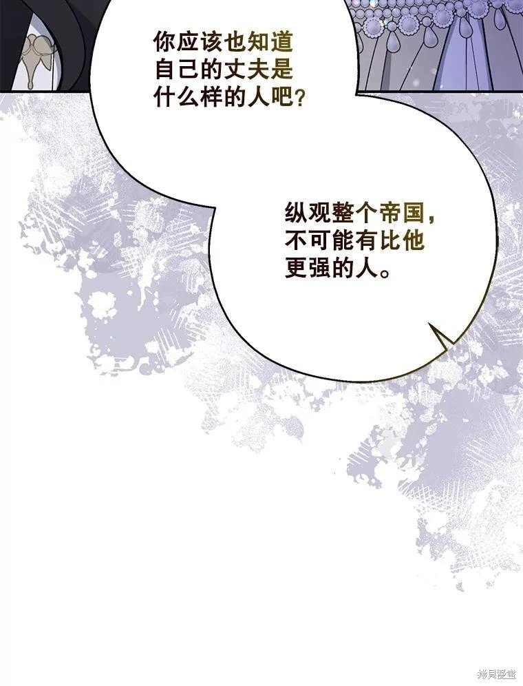 第108话