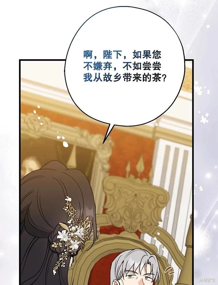 第108话