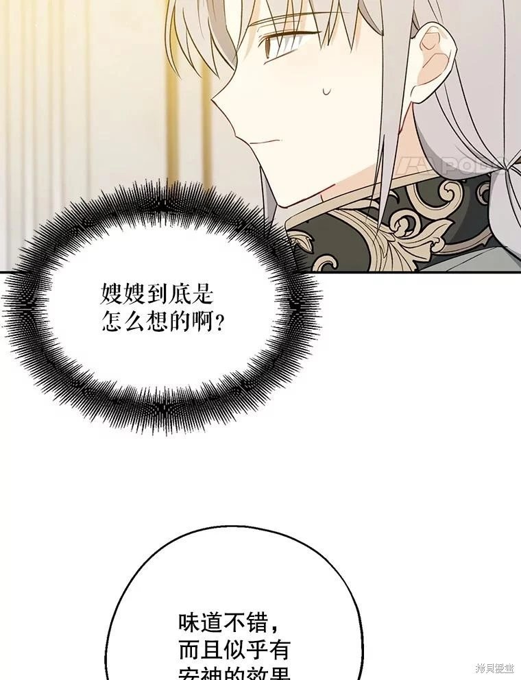 第109话