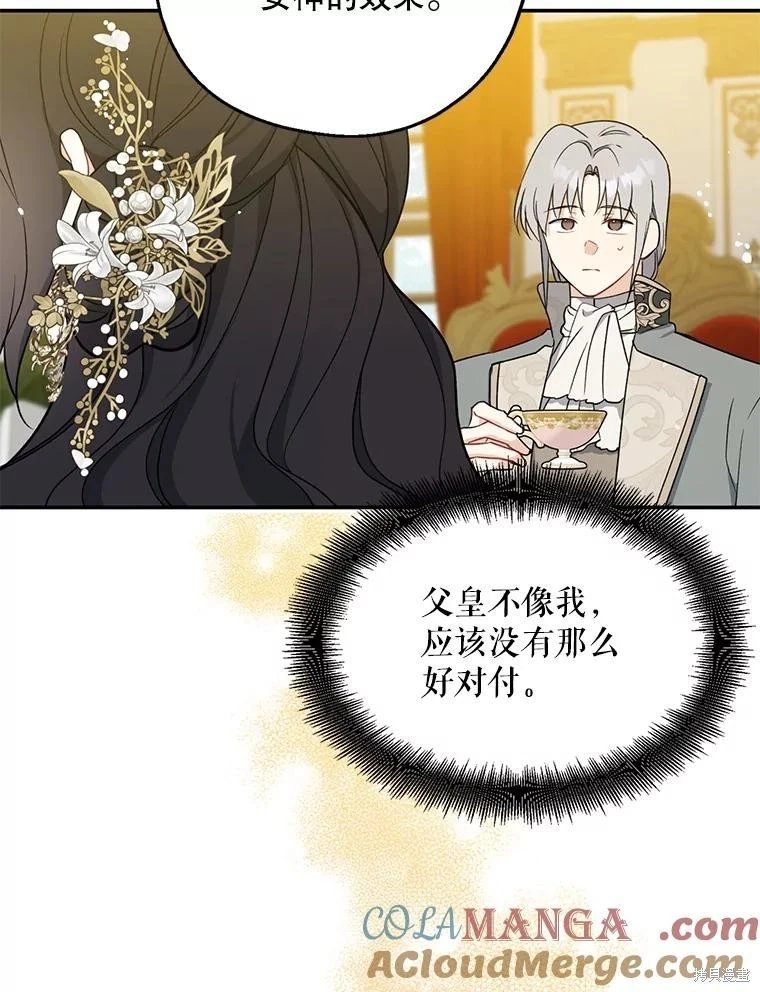 第109话