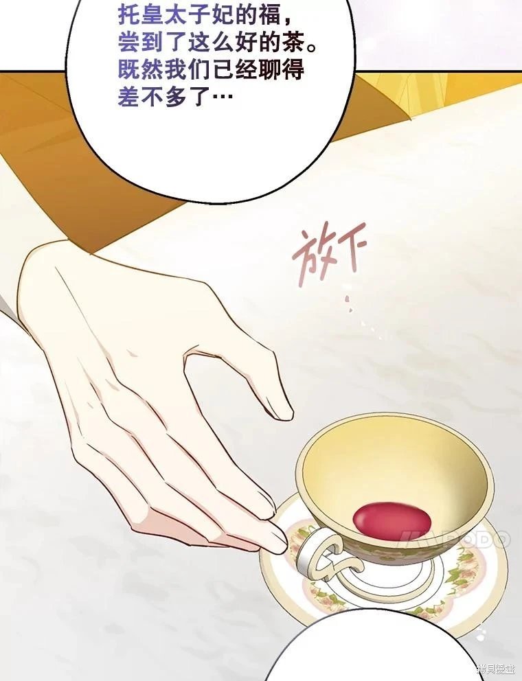 第109话