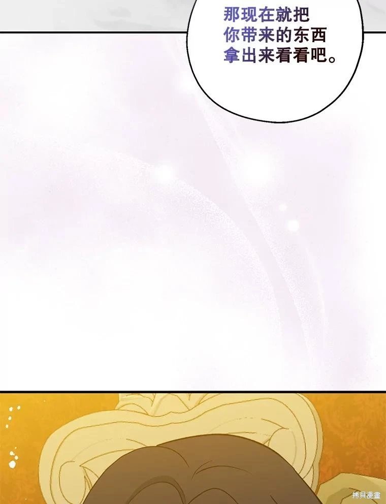 第109话