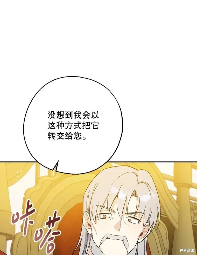 第109话