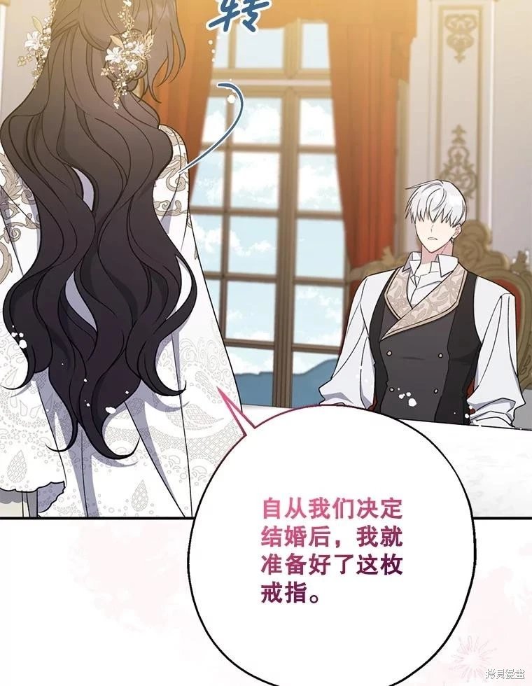 第109话