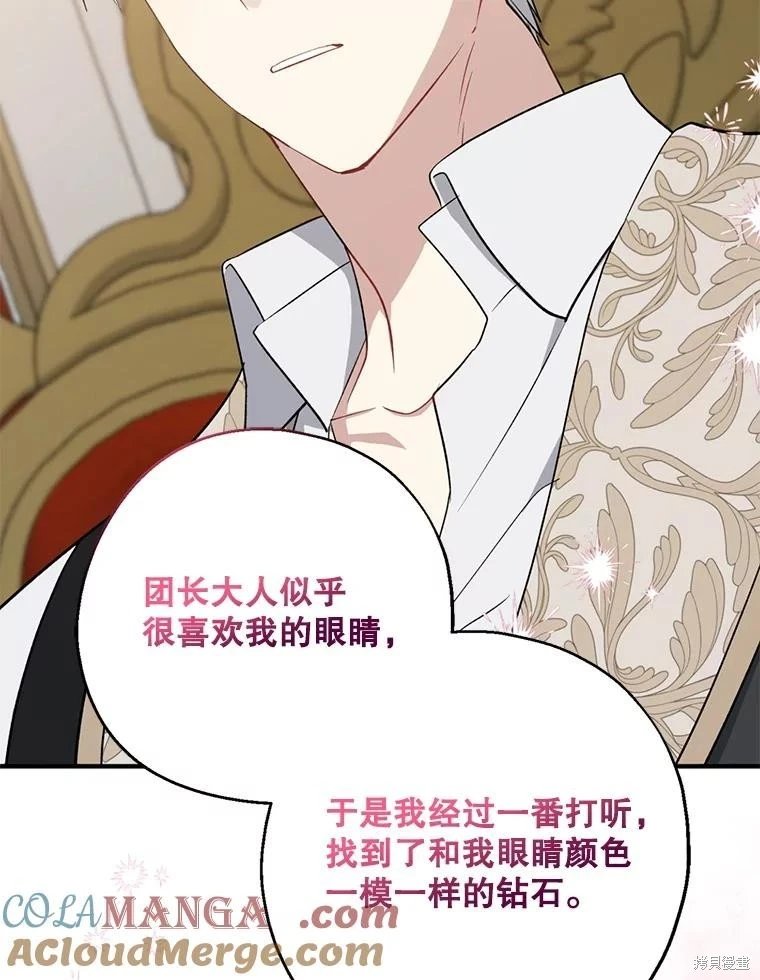 第109话